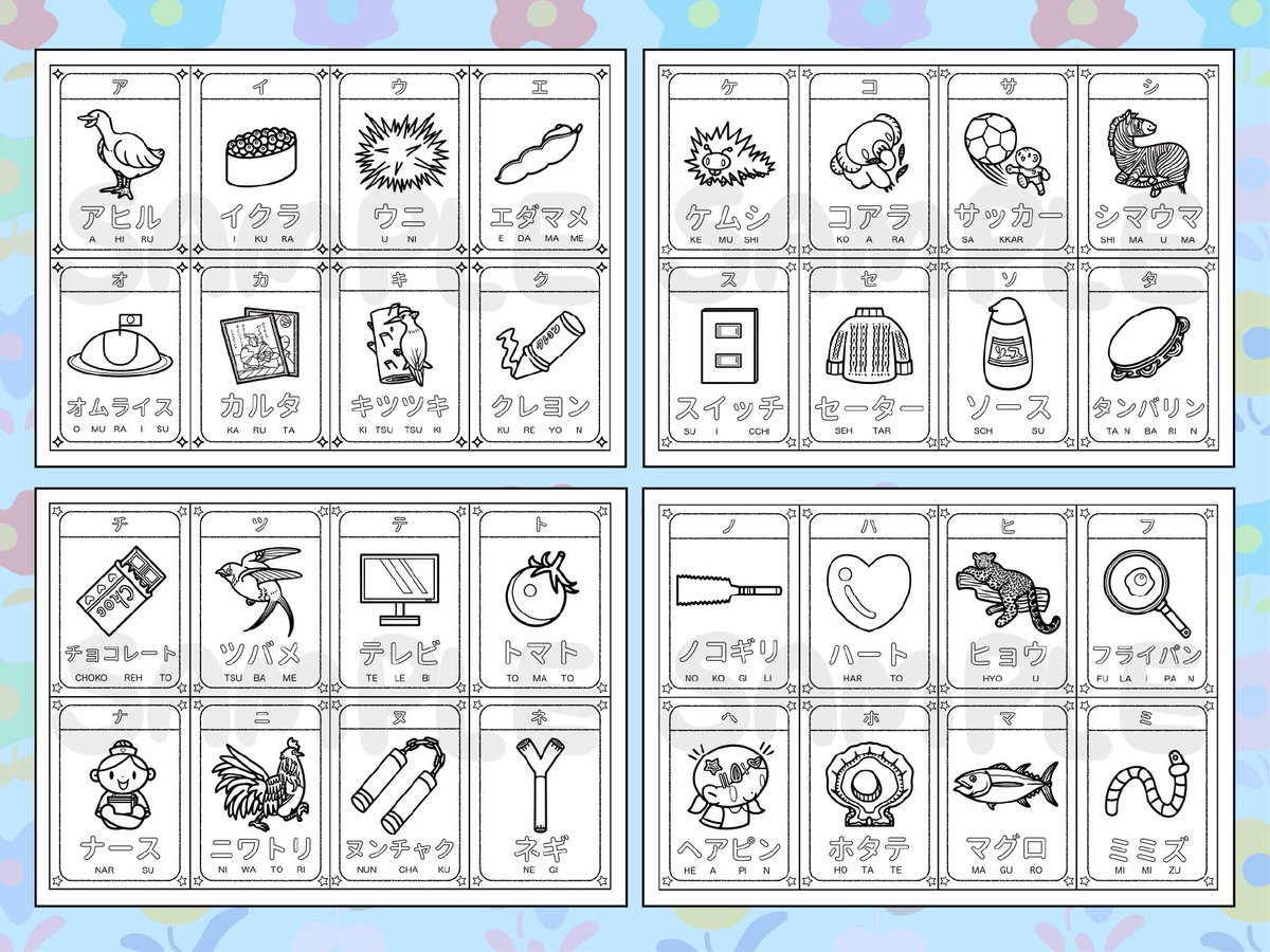 2aus2bri2's tweet photo. 🇯🇵 46 アイウ Flash Cards 🇯🇵
Japanese Katakana Coloring Flash Cards on my #etsystore 🌅

https://t.co/sM6fxTnhP5

⇧ Perfect activity for kids! ⇧  CHECK IT OUT!!

#learnJapanese  #LearnKatakana #Alphabetflashcards https://t.co/MIvMPdz9aq