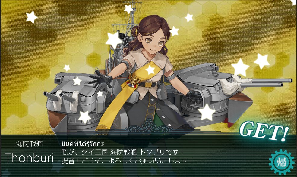 うごご
やっとでた