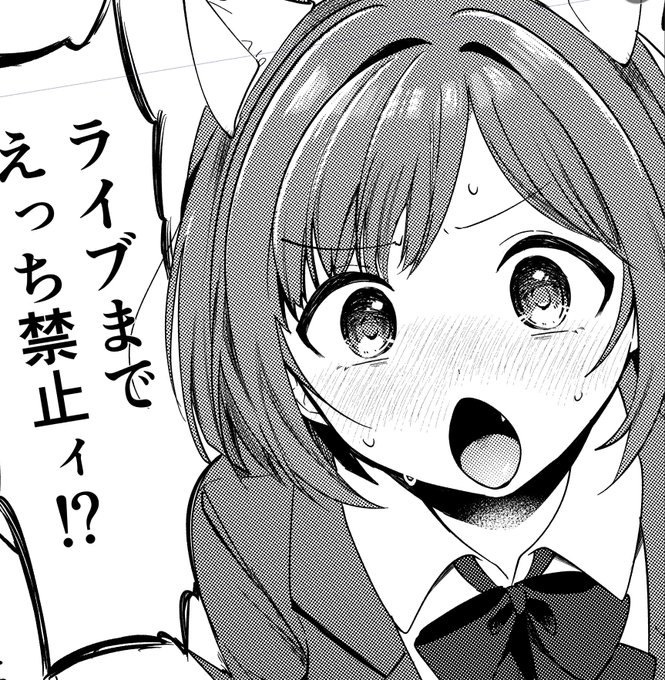 やってるかも 同人誌を 