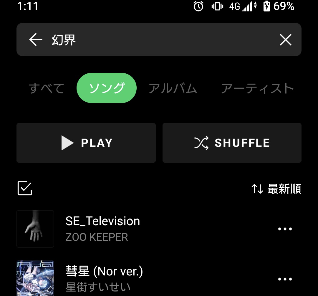 ぐぎぃまだ来ないか...