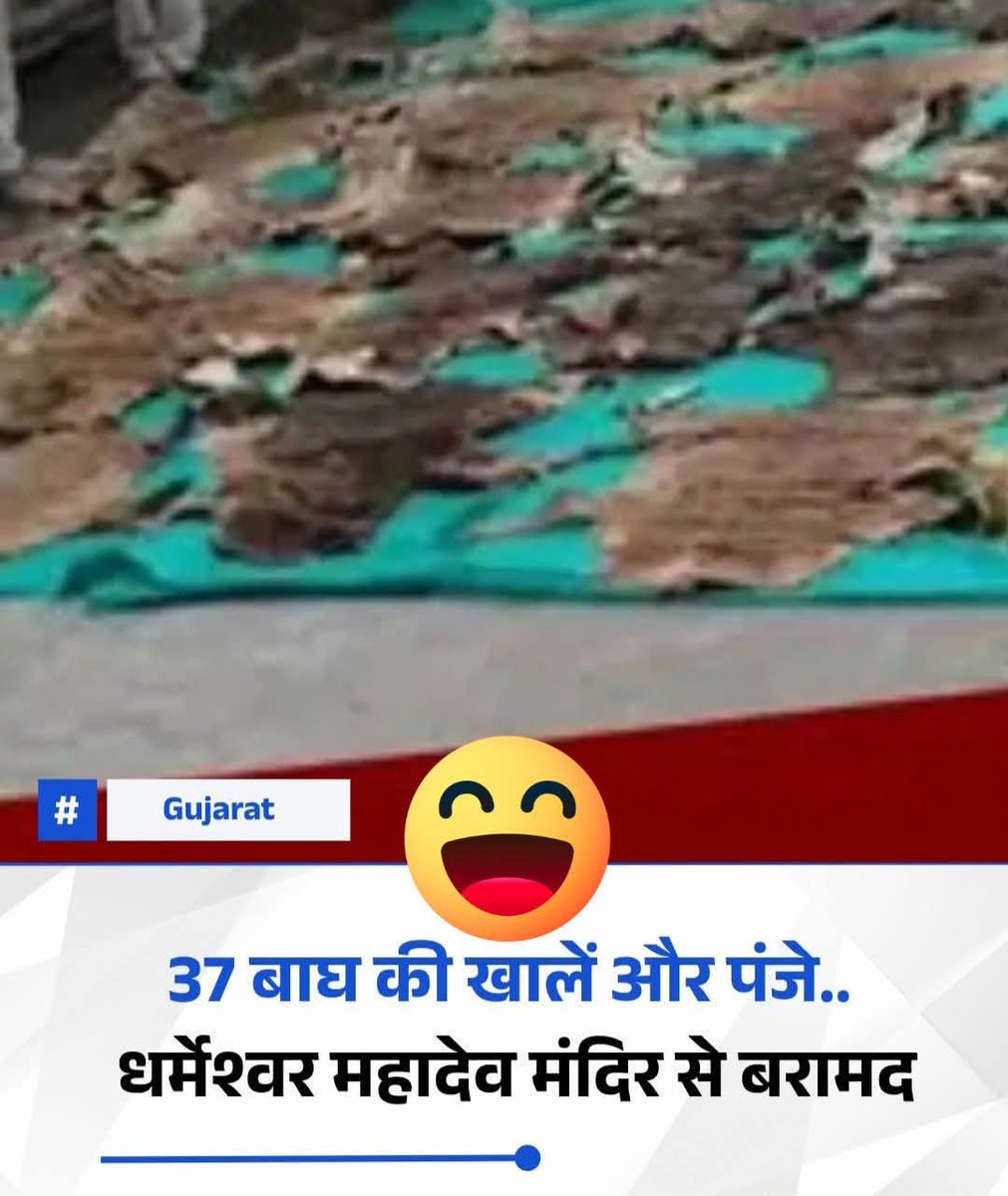 ये आस्ता है,
