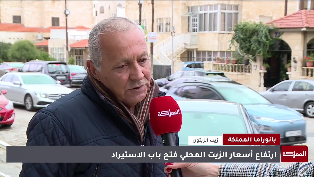 شكاوى من الأسعار المتفاوتة للزيت المستورد رغم الوعود بأن تكون منخفضة #الأردن 