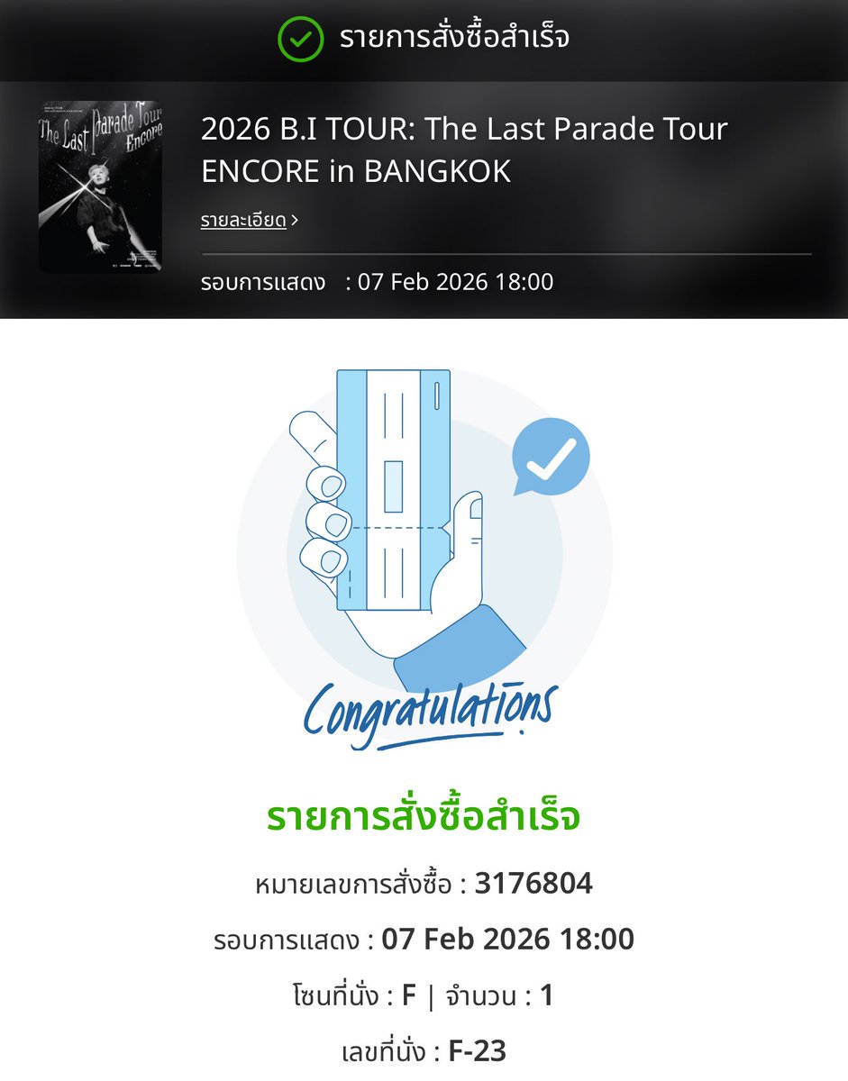 ยิ้มยิ้ม ทาสแมว tweet media