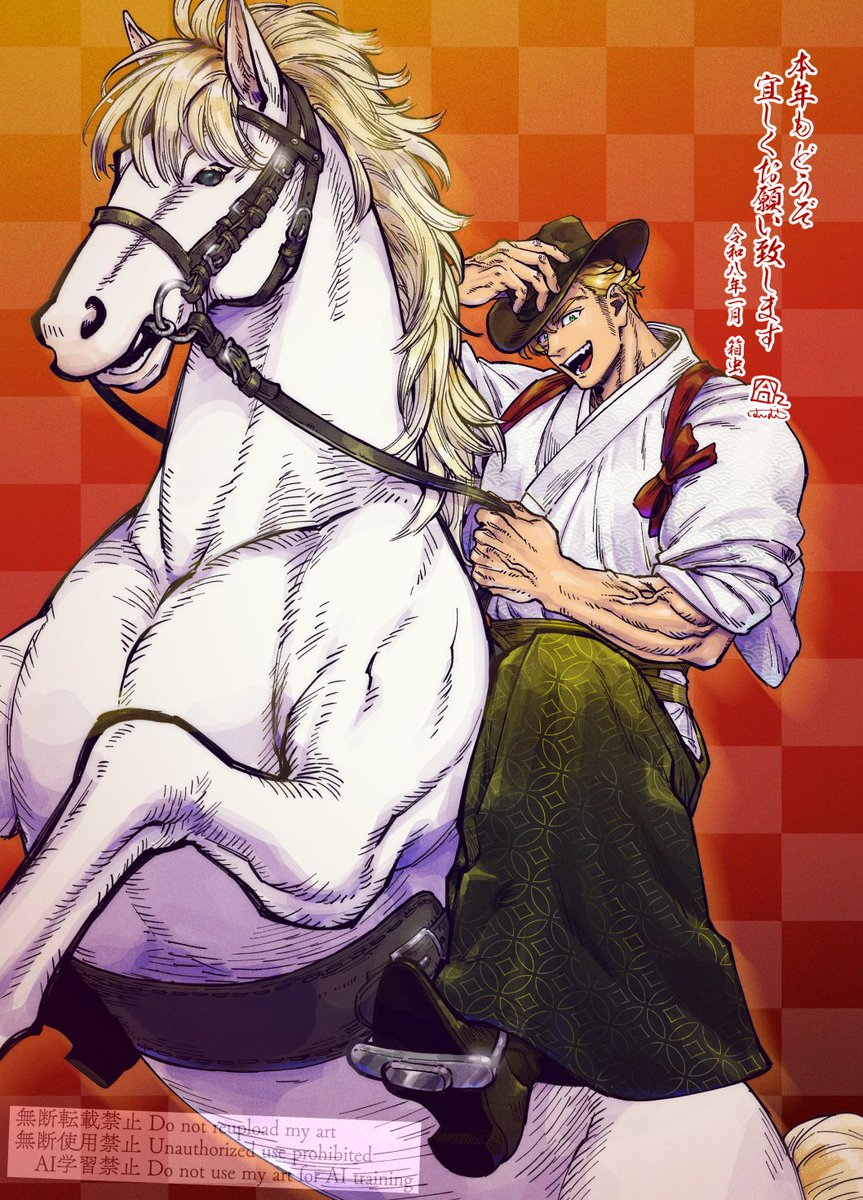 ゆゆゆ (@XxYu_Yu_YuxX) / Posts / X