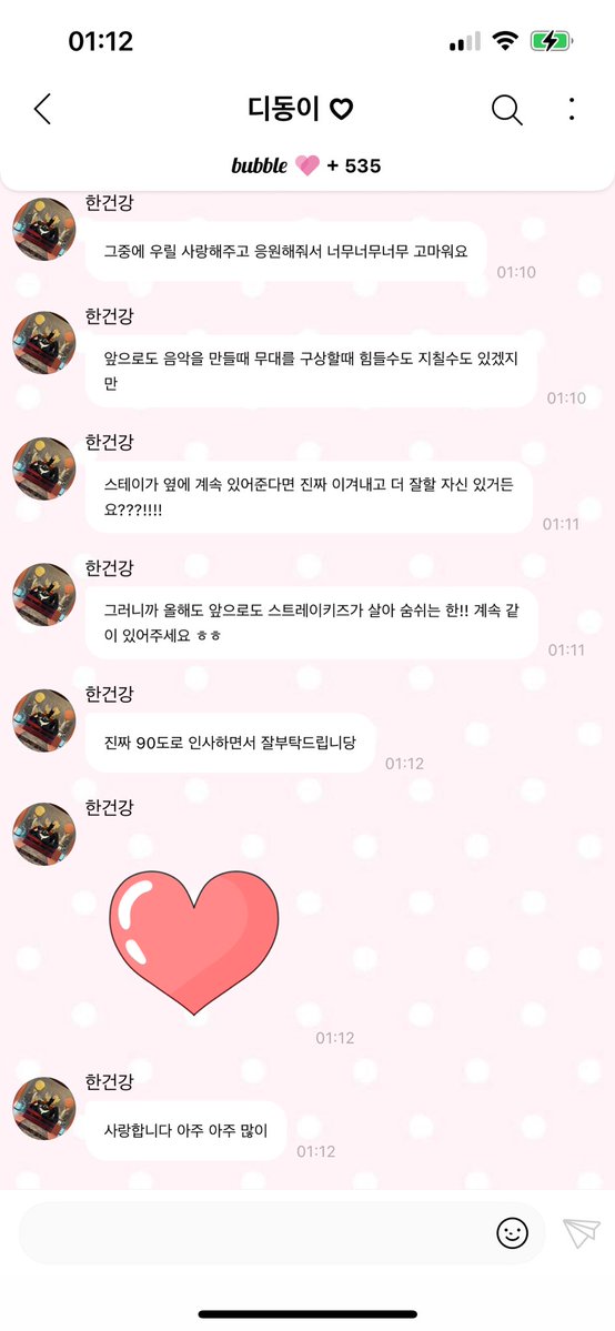 _doolsetnetsuki's tweet image. 나두사랑해 아주 많이 .. ㅠ ♡