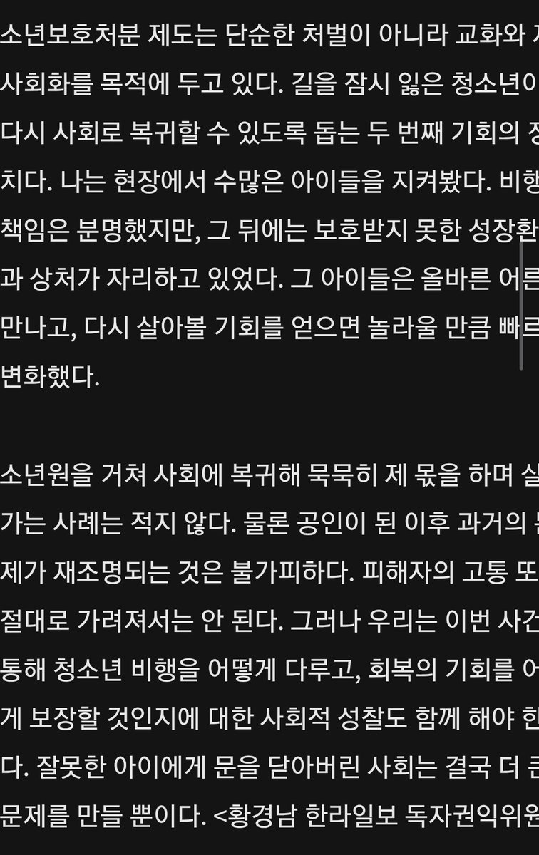 조진웅 얘기 ㅈㄴ 조용함
이런 걸 놓칠 연예부 기자들이 아닌데
은퇴했어도 해마다 달마다 근황 찾는 족인데 다 박나래 한 명만 사냥함