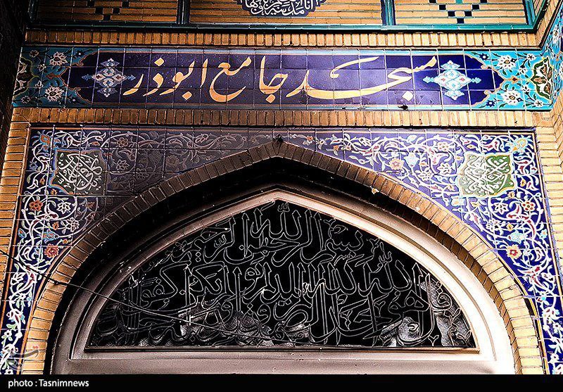 Bk_Hanasa's tweet image. حرق أنصار الشاه للمصاحف في مسجد أبو ذر في طهران.