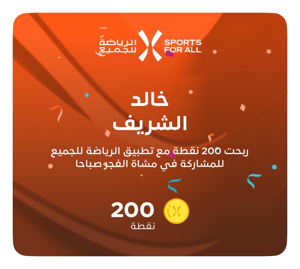 خالد بن محمد الشريف tweet media
