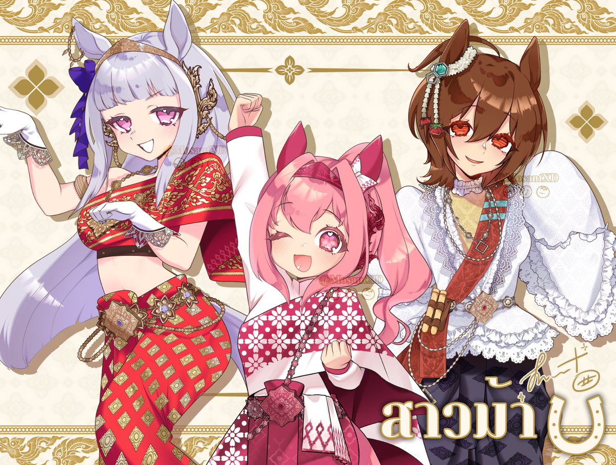 Mosant Artwork tweet media