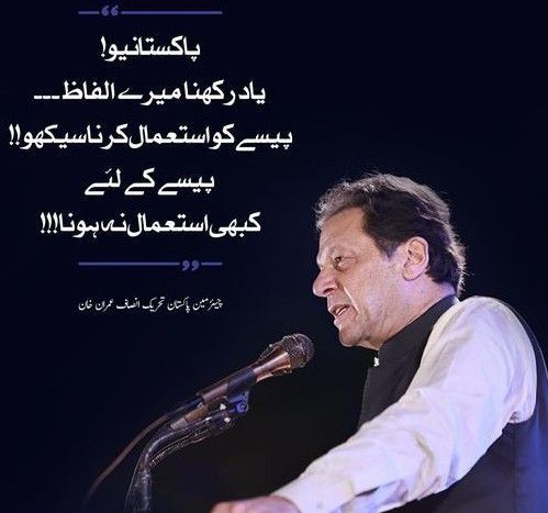 Pti_promotion tweet media