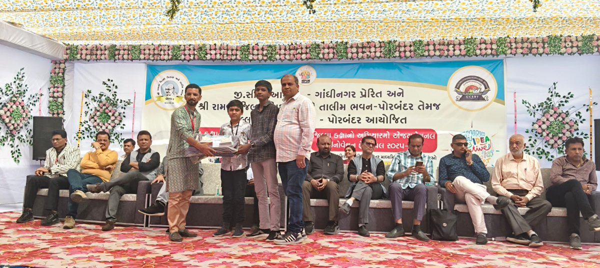 BalapurB81317's tweet photo. #Maths science exhibition 25/26 shri Balapur Pri.Schools student participated zone level at porbandar. @BrcAmr @BagasaraTpeo @CollectorAmr @ddoamreli @directornilesh @InfoGujcost @narottamsahoo @Rvasoya11 @KeyurDholariya4 https://t.co/q1rz52DdsU