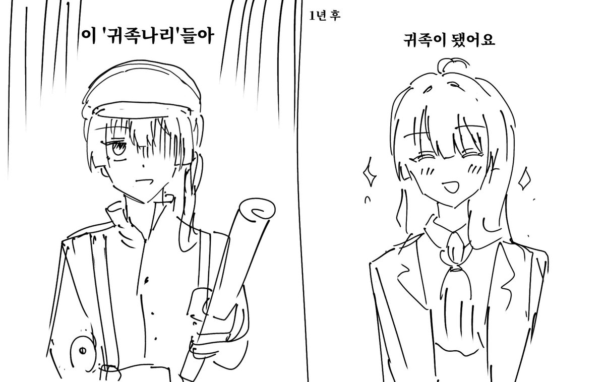 개라우스 뉴짤