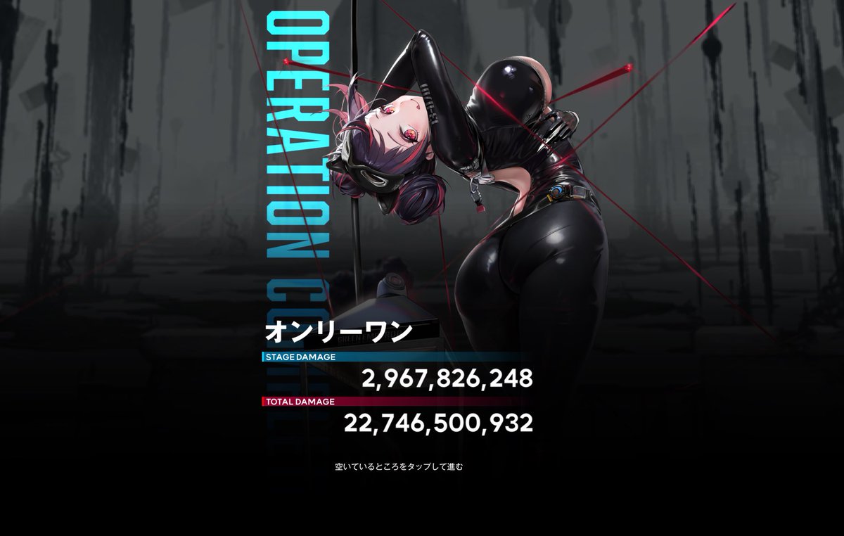 あーにゃん (@hachikuro5) / Posts / X