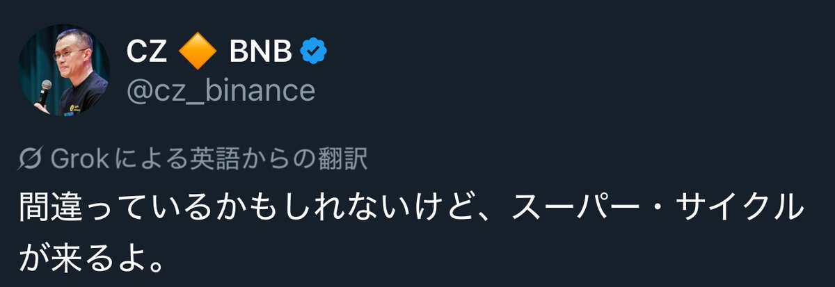 売り切れました☺︎ 間違ってるかもしれないけど🤣ww これならわいも言えそう