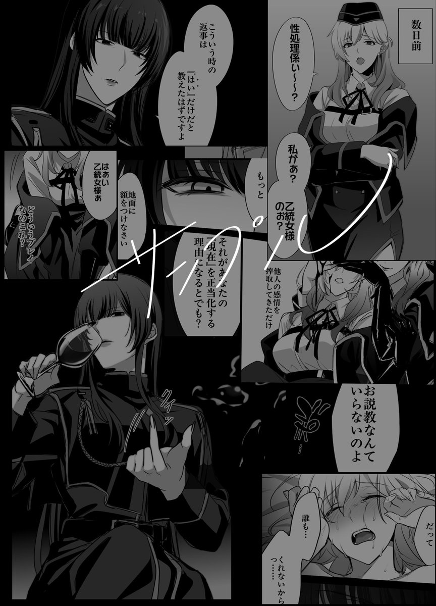 【1/11インテお品書き】
6号館B ヒ77b
おとぼの本とポスカあります〜
よろしくお願いします🙌 