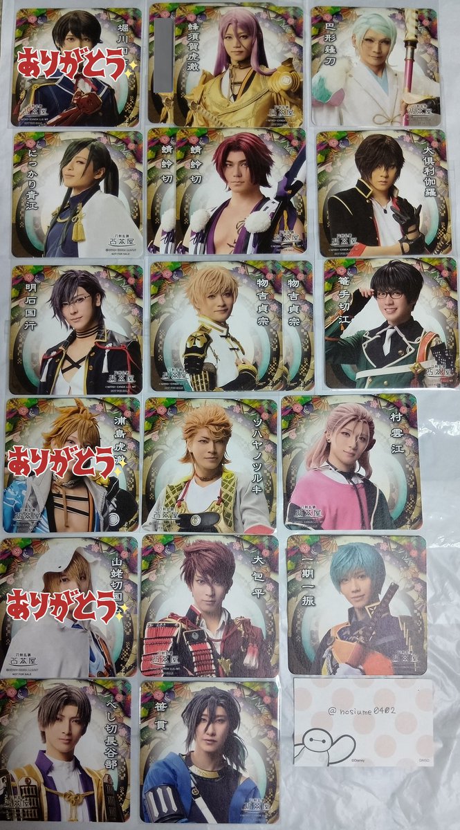 のしうめ0402 tweet media