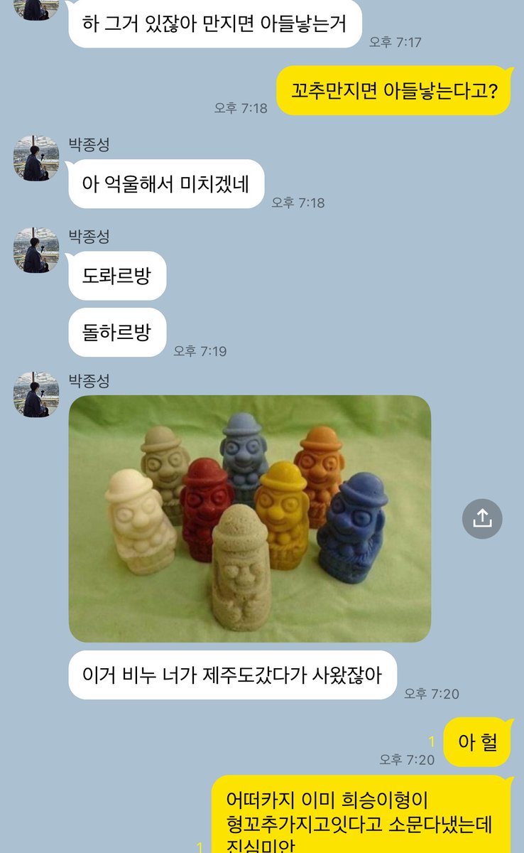 젱선 카피페 tweet media