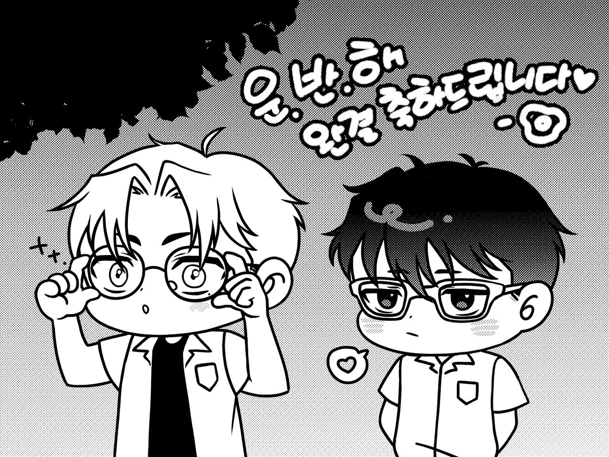 운반해 완결 축전드렸습니다~! 
뒷북이지만 . . . 엄마 나 티비나왔어 . . . 
원래 스디로 드렸다가 맘에 안들어서 LD로 😇