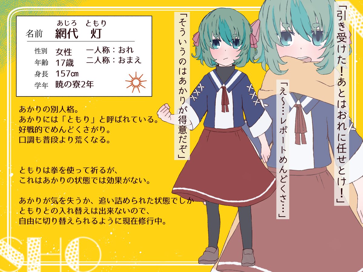 ソラ（ゆっくり） tweet media