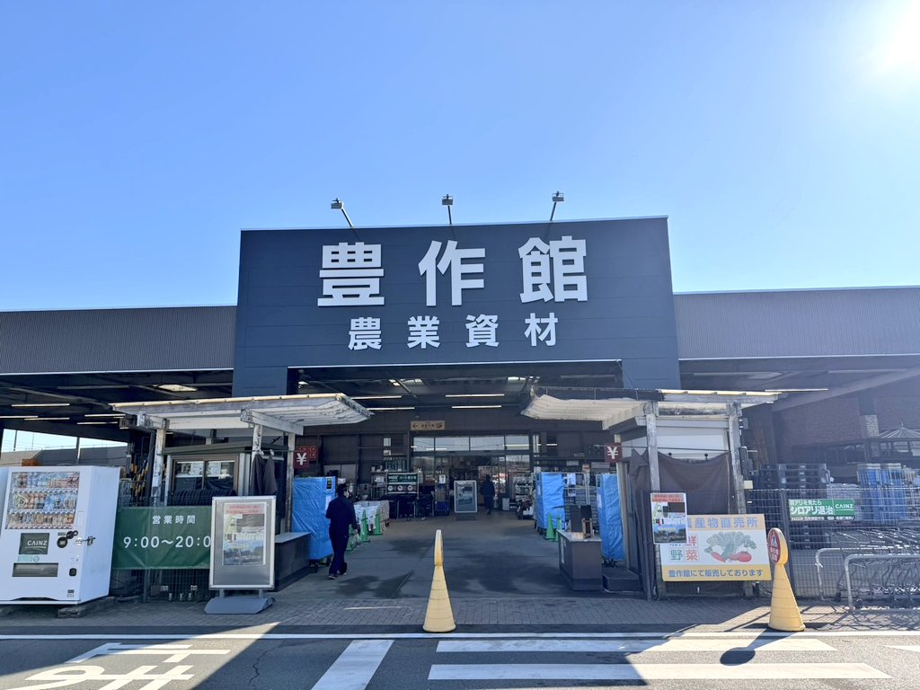 色々な十字架の例の記事を見て、行ってみたかったのでつい。
カインズホーム大きすぎて ホグワーツくらいあった…†
本当にモスもスタバもある🥹