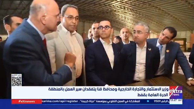 وزير الاستثمار: الصعيد يشهد تطورا ملحوظا في البنية التحتية بما يدعم جذب مزيد من الاستثمارات 