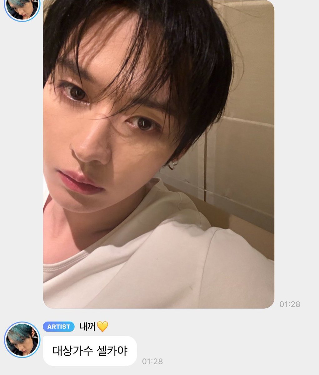 "a selca of a daesang singer" TELL EMMMM