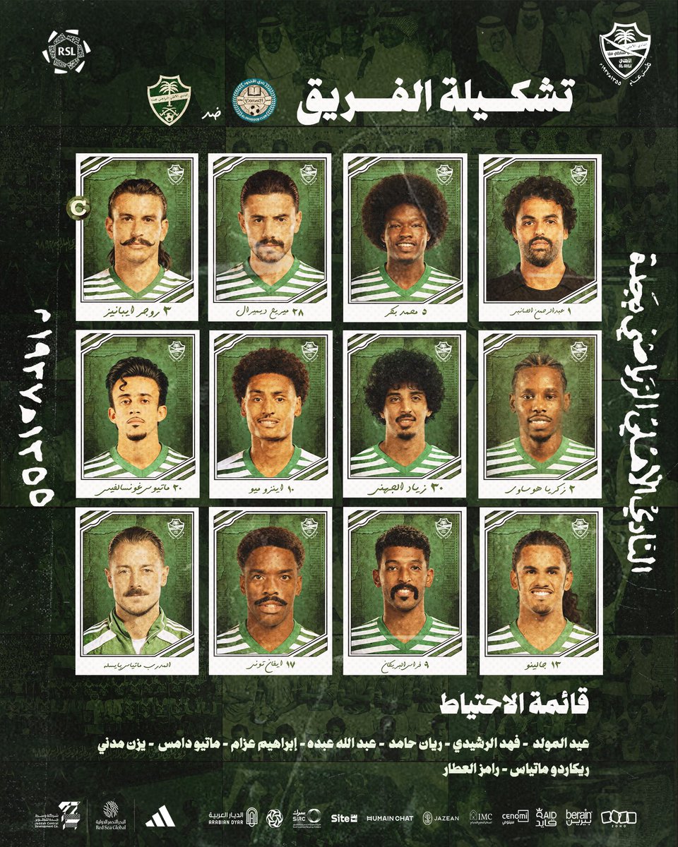 ALAHLI_FC's tweet image. اختيارات ماتياس يايسله لمواجهة الليلة 📋

#الأخدود_الأهلي #دوري_روشن_السعودي