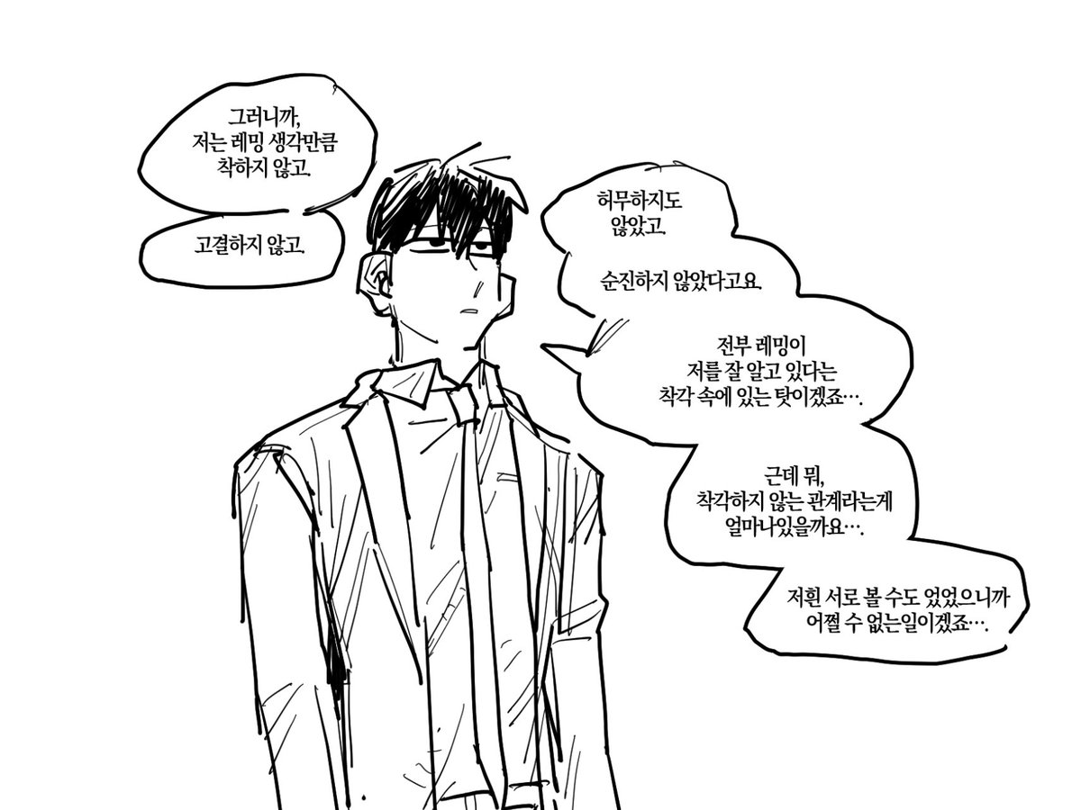 히히똥 (@lambsheeptt) on Twitter photo 