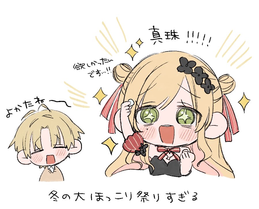を" tweet media