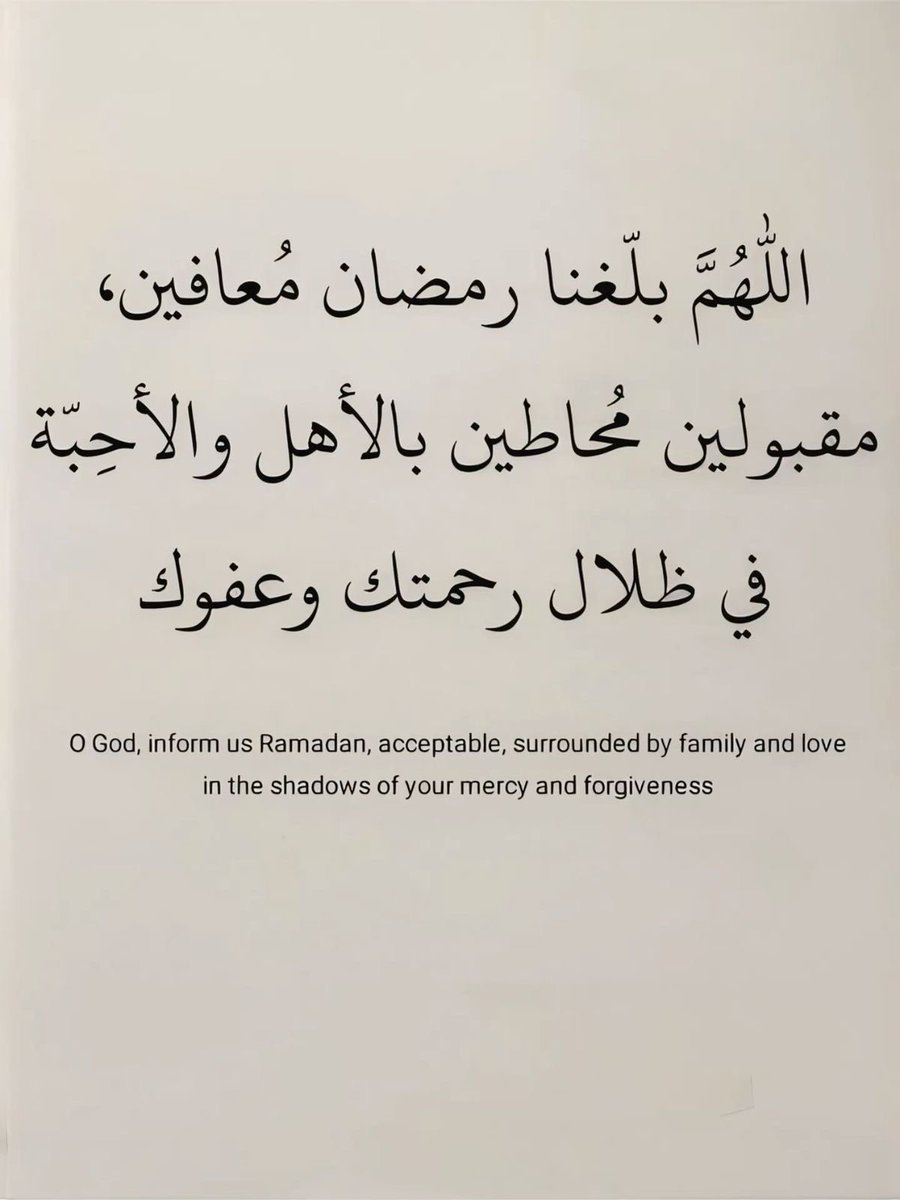 iShatha90's tweet photo. ٤٠ يوم إلى رمضان🌙 https://t.co/1g5fyjMRKq