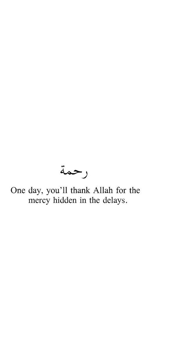 One day, you’ll thank Allah