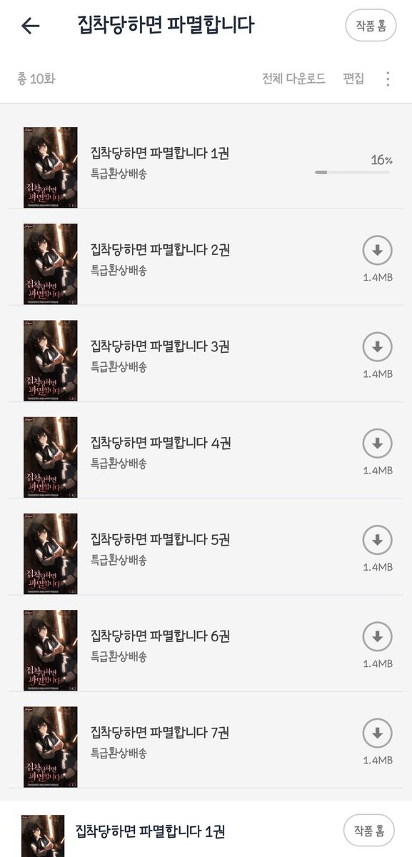 angel_guy1004's tweet photo. 왜냐면 다삼 https://t.co/yb8fWVYNrc