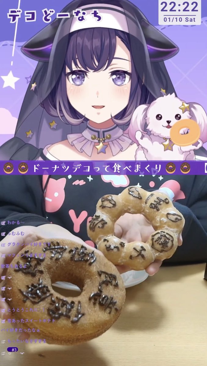 みんなみて！
みやこのかわいいどーなちみて！

💜ｱｰｶｲﾌﾞ公開💜
#バンドリ #ゆめみた #藤都子 #オキニみやこ

はい。見ます。

ぎゃる×どーなちというありそうでなかった組み合わせを成立させた神配信。
かわいすぎるリアクションに画面の前の全視聴者が心の中で