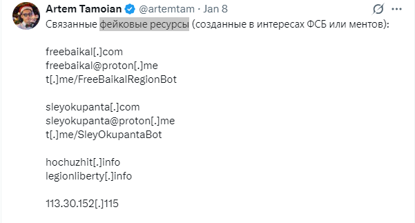 Activatica's tweet photo. ❗️В сети найдены сайты-ловушки российских силовиков

Программист и оппозиционный активист Артем Тамоян обнаружил два сайта-ловушки, созданных российскими силовиками. Это сайт несуществующего движения «Свободное Прибайкалье» и сайт с названием «Слей оккупанта». По мнению Тамояна, цель создания этих сайтов – спровоцировать людей «поддержать движение» и таким образом посадить их в тюрьму.

На своей странице в Х Артем Тамоян вывесил скриншоты главных страниц сайтов, а также указал все адреса фейковых ресурсов (сайт, почта и телеграм-бот).

Артем Тамоян – один из программистов, установивших имя человека, который может быть связан с фальшивыми телеграм-каналами и сайтами, выдающими себя за ресурсы легиона «Свобода России» и украинского проекта «Хочу жить», собирающими персональные данные пользователей. 

Фото: Артем Тамоян / Х

🟠Подписывайтесь на @Activatica в Telegram

🟠Предложите новость @ActivaticaBot

#силовики #фсб #фишинг #провокация #фейк