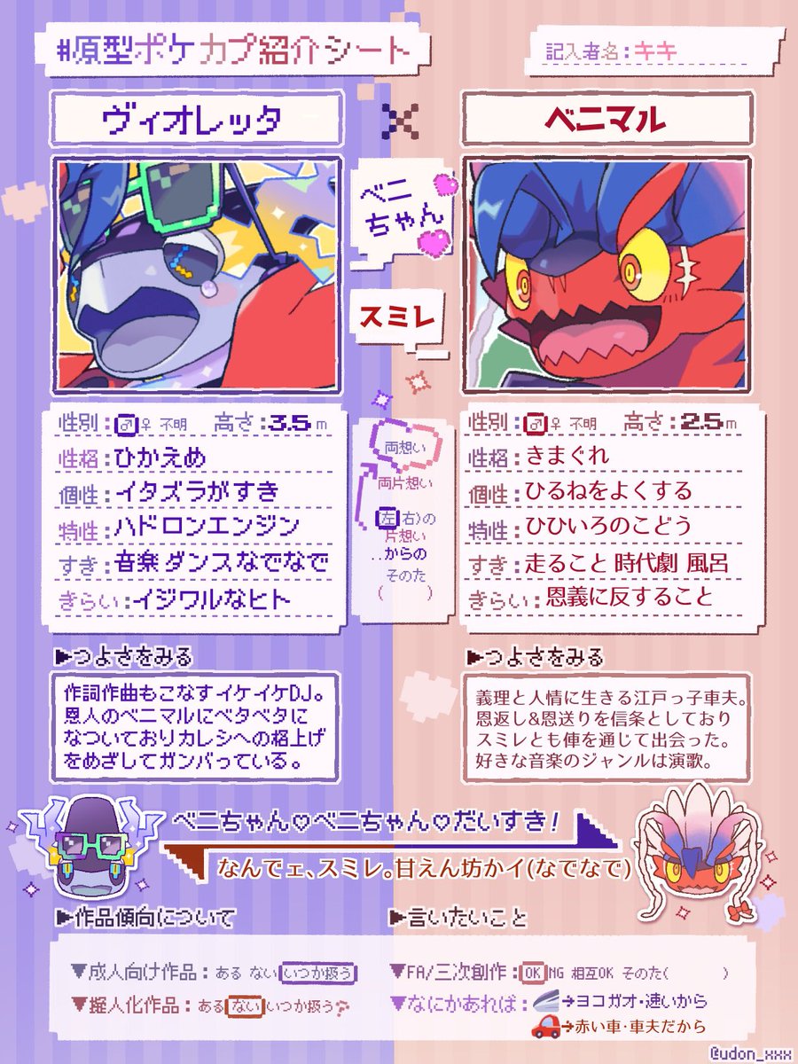 キキ♡❪引っ越しました❫ (@l655l38lOk) / Posts and Replies / X