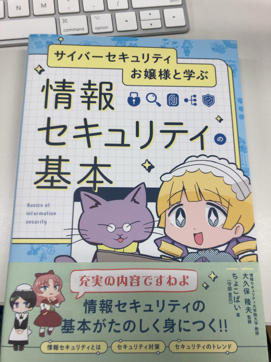 ちょこぱい (@choco_py3) / Posts / X