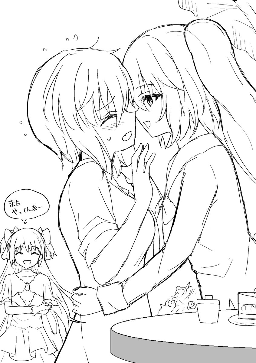 キリカを弄ぶ前にまず考えてみてほしい
その行為を小巻さんに見せられますか? 