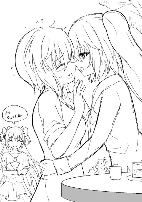 キリカを弄ぶ前にまず考えてみてほしい
その行為を小巻さんに見せられますか? 