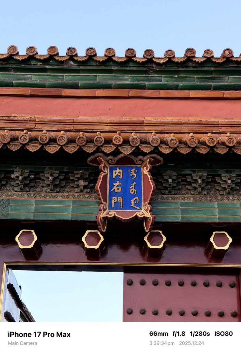 jacccckie1's tweet photo. Beijing ✨ https://t.co/5Bi1Yn8zzF