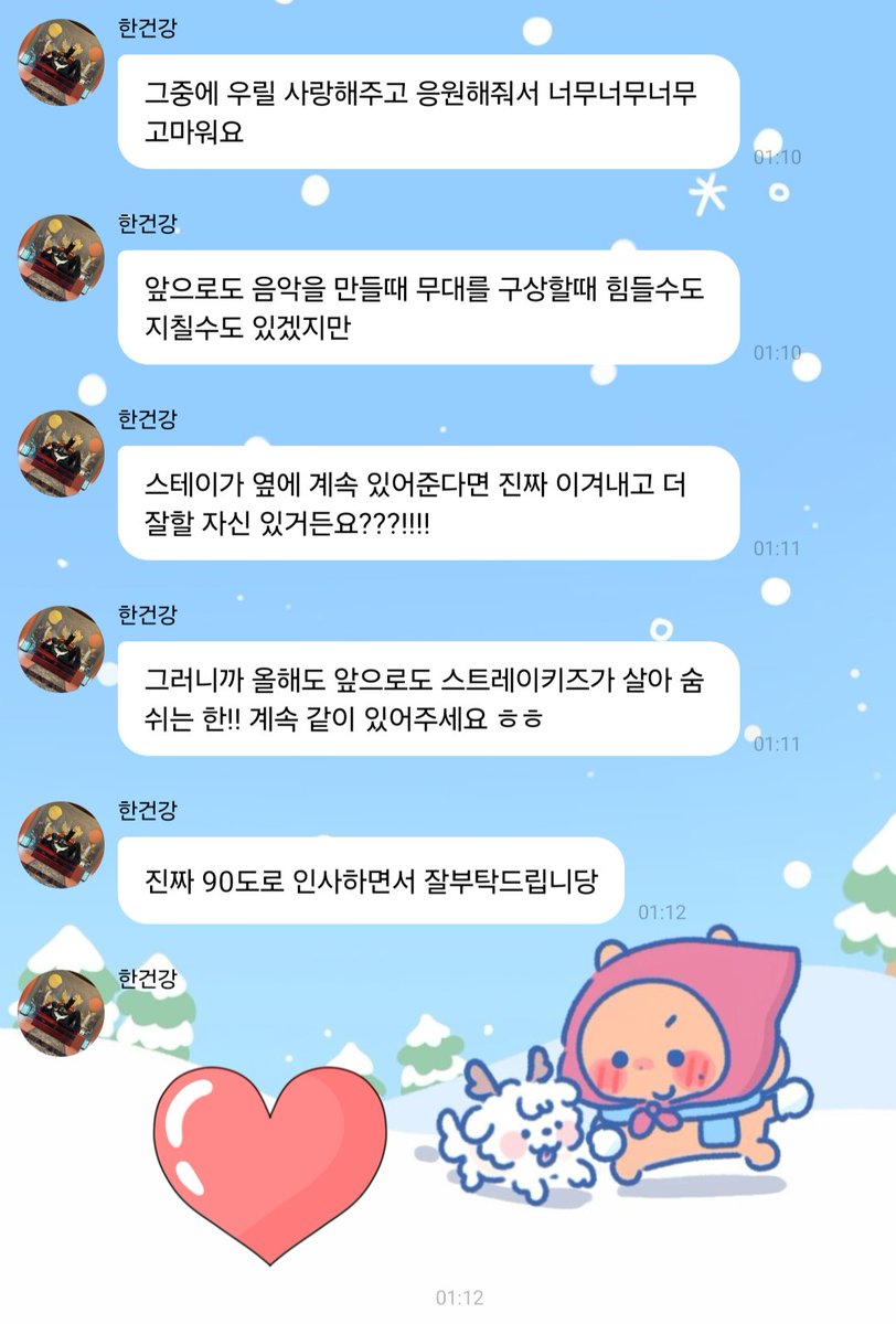 realskzoo's tweet image. HN en 🫧
[260111]

🐿: STAY!!! Ganamos el Daesang!!!!!!!
🐿: Había algo que realmente quería decir
🐿: Tanto el año pasado como desde nuestro debut, tanto el staff, los miembros, nuestras familias y amigos nos han apoyado y ayudado muchísimo, y gracias a eso pudimos hacerlo tan…