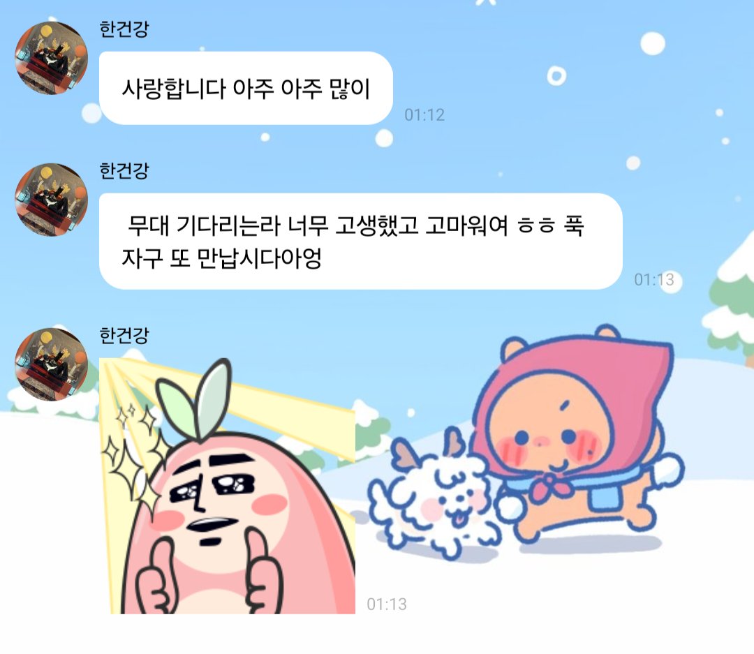 realskzoo's tweet image. HN en 🫧
[260111]

🐿: STAY!!! Ganamos el Daesang!!!!!!!
🐿: Había algo que realmente quería decir
🐿: Tanto el año pasado como desde nuestro debut, tanto el staff, los miembros, nuestras familias y amigos nos han apoyado y ayudado muchísimo, y gracias a eso pudimos hacerlo tan…