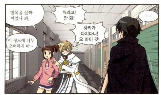 하 이건 언제 안웃김