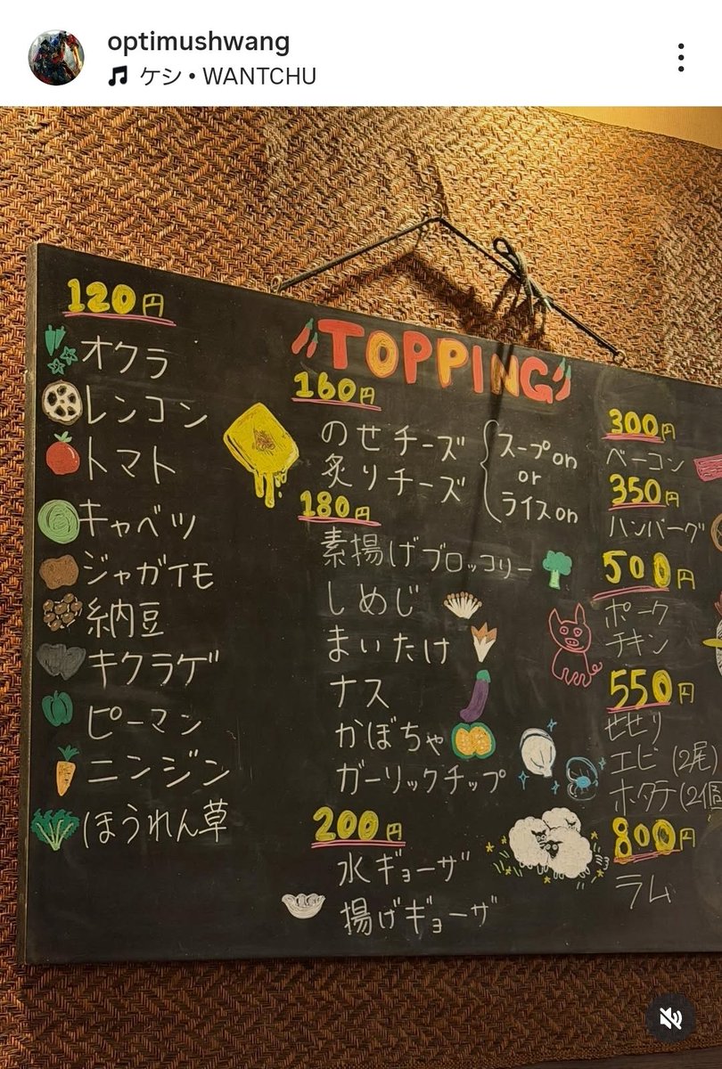 ハ・ソンウン君が食べた店とは違うけど、ファン・ミンヒョン君が食べたお店はここかな😊
#ファンミンヒョン
#황민현 #HWANGMINHYUN 
SHO-RIN すすきの本店
instagram.com/p/DLBfmwwSq43/…