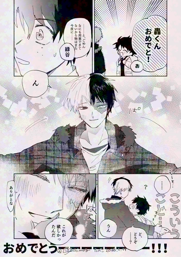 osechimogEX's tweet image. お誕生日だ！！！"？てあわてて描いた　おめでとーーーーーー！！！🥲　轟出です　一生幸せでいてくれーーーッッッ