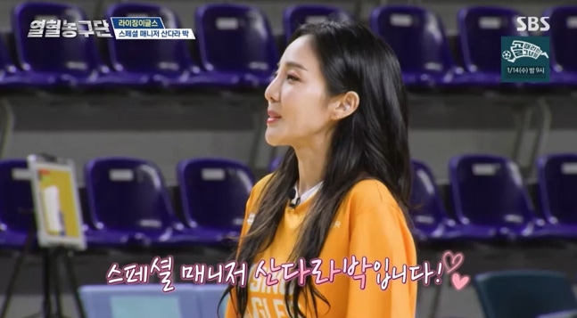 special manager,Sandara Park 

이어 연예인 농구단을 소개, "여기 주장 봉 나바로, 종 힐라리오는 20년 지기 선배님인데, 이미 필리핀 쪽에 연락해서 정보를 캐봤는데 몸을 잘 쓴다"라며 "JC 드 베라는 농구 장학금을 제안이 왔으나 거절하고 배우가 된 선수"라고 설명했다.