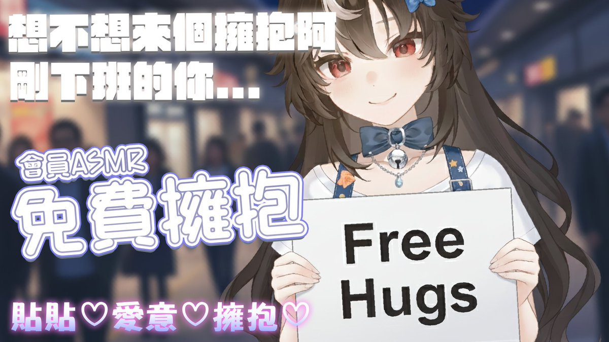 【帕豹❤直播預告】
【KU100】ASMR會員直播 #帕豹pabo
ASMR會員劇情向 主題 ♡ 在女友家留宿一夜 ♡
帕豹官方Discord｜discord.gg/pabovtb

直播時間｜01/11（日）01:00 AM
直播待機室｜reurl.cc/vLa3lo
📌加入會員以及連動DC整合YT會員才看的到唷!!