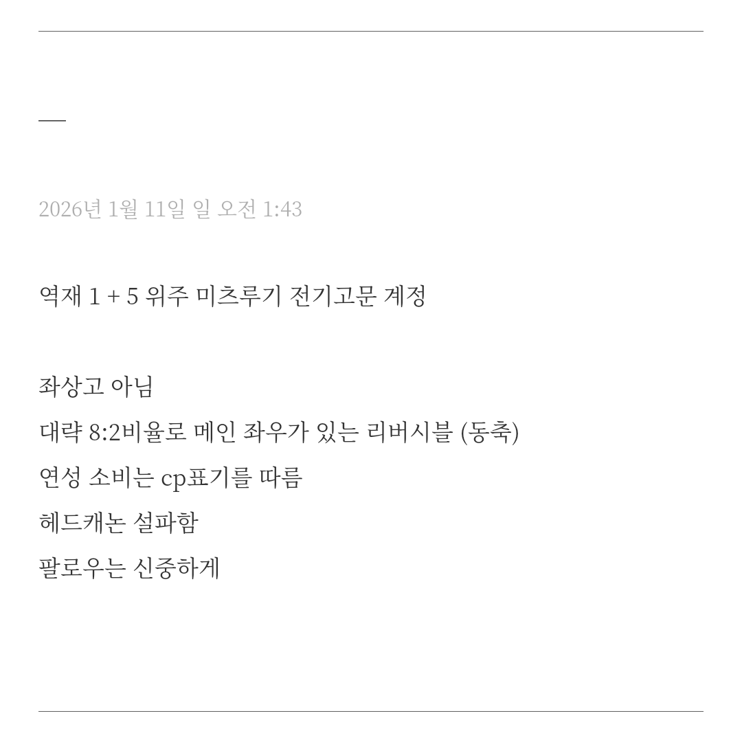 (◔_◔)˚ˎˊ- tweet media