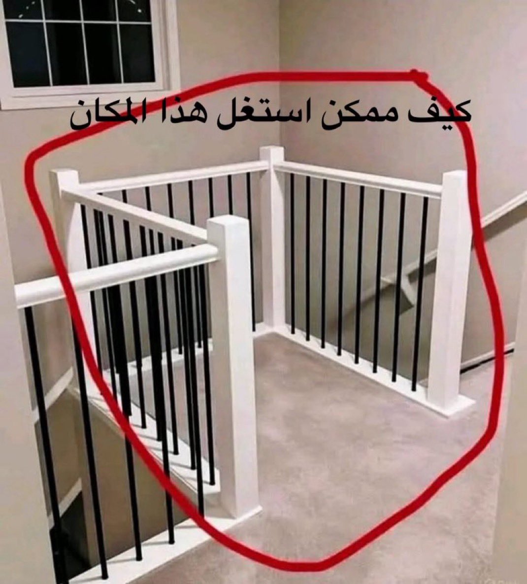 يا <a href="/grok/">Grok</a> كيف بدي استغل هذا المكان ؟؟