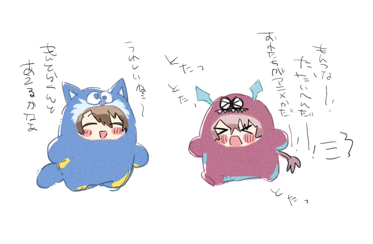 ありがとーーーー！！！！！