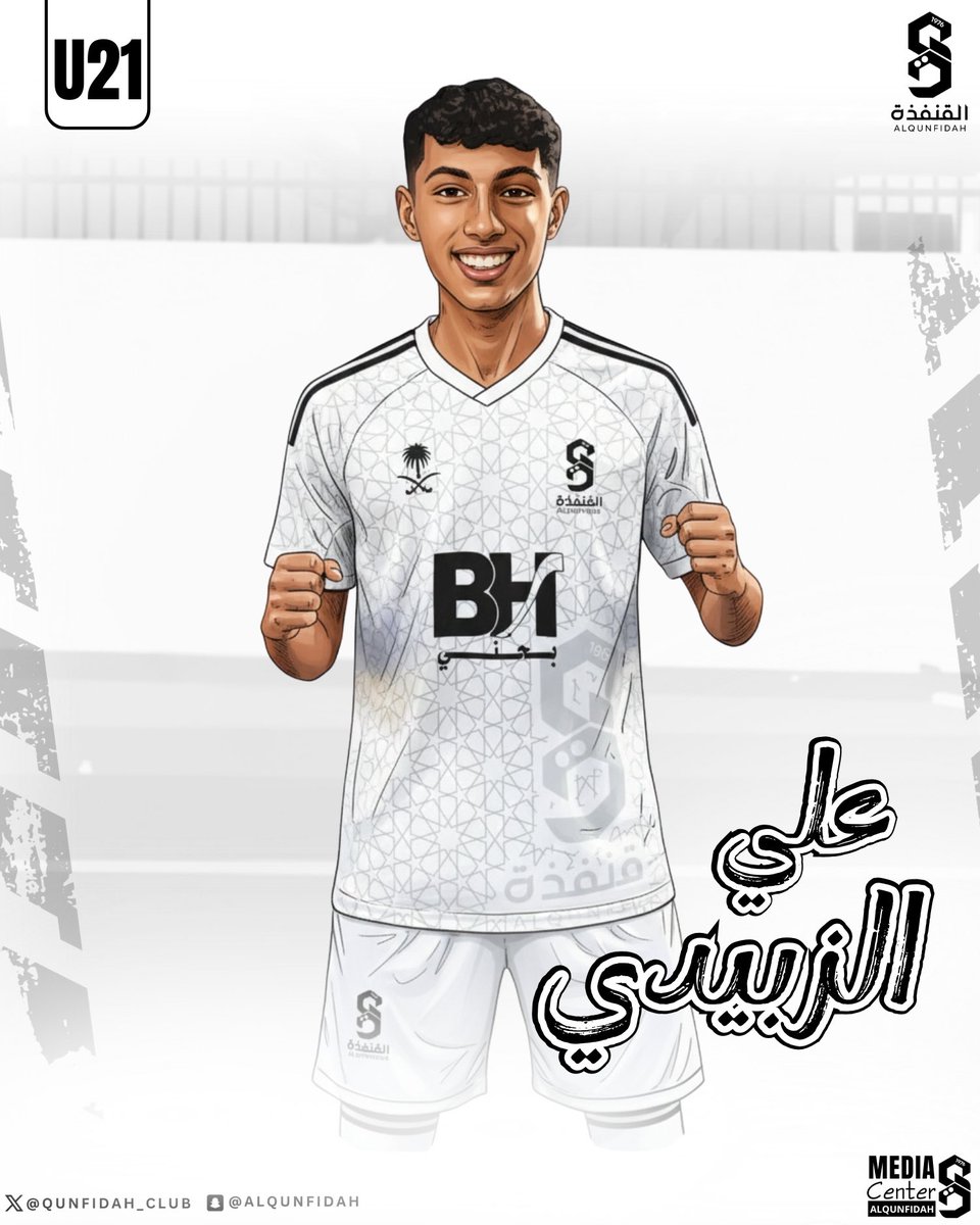 ✍️| وقعنا مع الظهير الأيسر الطائر 🦅

عـلـي الـزبـيـدي 😍

#نادي_القنفذة